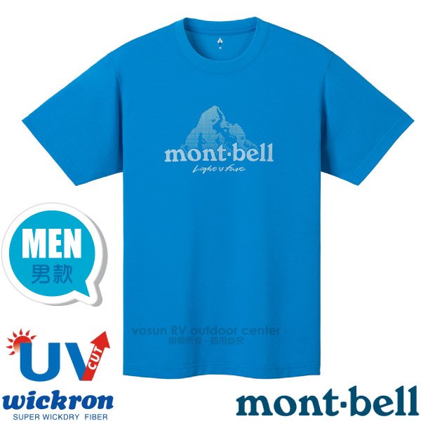 【日本 mont-bell】男 Wickron LOGO山 短袖T恤.休閒上衣/1114471 亮藍✿30E010